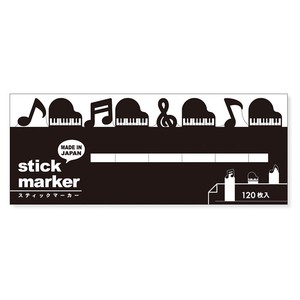 スティックマーカー 57901 ピアノ