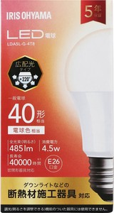 【アイリスオーヤマ 照明　LED電球】　LED電球 E26 広配光 40形相当 電球色