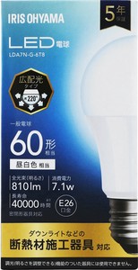 【アイリスオーヤマ 照明　LED電球】　LED電球 E26 広配光 60形相当 昼白色