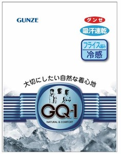 GQ-1/半袖V首