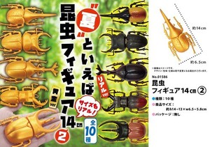 昆虫　14cmフィギュア　ゴールド　カブトムシ　リアル  数量限定90個のみ