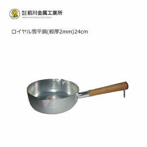 ロイヤル雪平鍋(板厚2mm)24cm 前川金属工業所