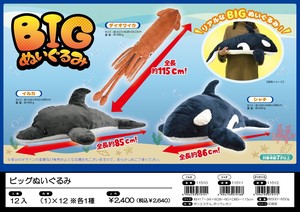 Animal/Fish Plushie/Doll Killer Whale Dolphins