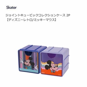 ジョイントキュービックコレクションケース 2P ディズニーレトロ/ミッキーマウス スケーターJQBC1