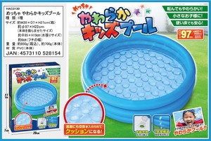 Inflatable Pool Soft