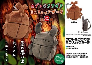 Insect Plushie/Doll Pouch Mini Stag-beetle