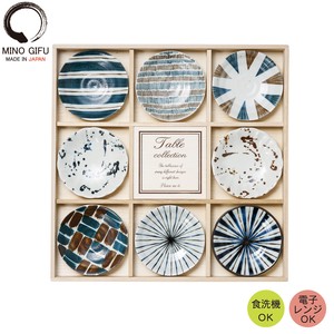 Small Plate Gift Set Assortment Made in Japan