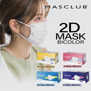 【40枚入り】MASCLUB プリーツマスク 計4つサイズ  耳が痛くない快適 花粉症対策
