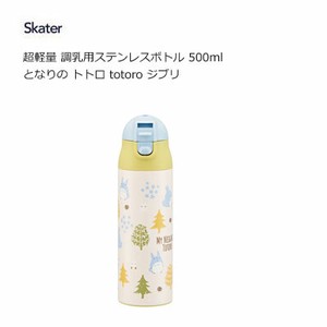 超軽量 調乳用ステンレスボトル 500ml  となりの トトロ totoro ジブリ スケーター SMIB5