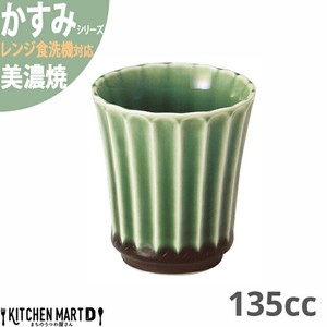 かすみ 緑 カップ小 約130cc 美濃焼 約100g 日本製 光洋陶器  レンジ対応 食洗器対応