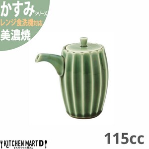 かすみ 緑 醤油さし 約120cc 美濃焼 約80g 日本製 光洋陶器  レンジ対応 食洗器対応