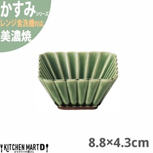 かすみ 緑 8.8×4.3cm 正角深鉢 小鉢 美濃焼 約120g 約140cc 日本製 光洋陶器  レンジ対応 食洗器対応
