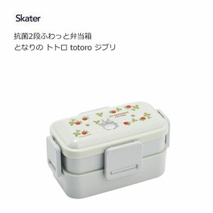 Bento Box Skater Antibacterial Pokemon Dishwasher Safe