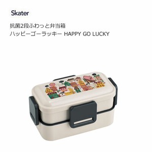 Bento Box Skater Antibacterial Dishwasher Safe
