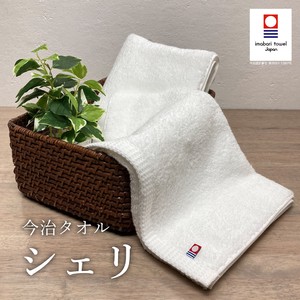 Imabari towel Hand Towel Face 34cm x 80cm