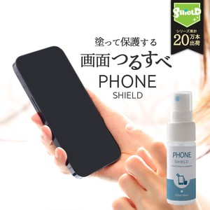 スマホ 画面クリーナー コーティング剤 PHONE SHIELD 日本製 タブレット クロス付き スマートフォン