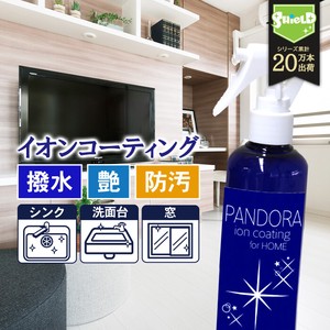 住居用 イオン コーティング剤 PANDORA 日本製 リビングなどの 大掃除に 撥水スプレー タオル付き