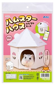 Experiment/Craft Kit House Hamster