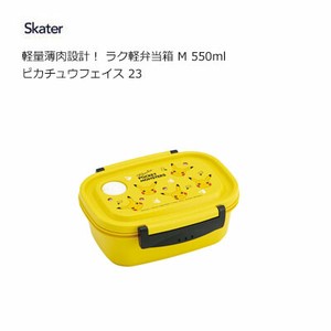 Bento Box Pikachu Skater Face 550ml