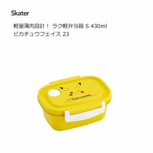 Bento Box Pikachu Skater Face 430ml