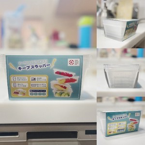 【新発売】KiipSLappeR[2021GD賞受賞]4サイズセットフードコンテナ 電子レンジ 冷凍保存 保存容器 食洗機