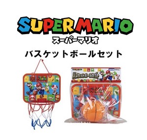 【スーパーマリオ】 『バスケットボールセット』