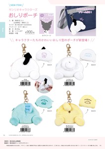 Pouch/Case Sanrio Characters