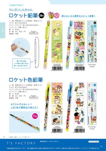 Pencil Crayon Shin-chan Pencil