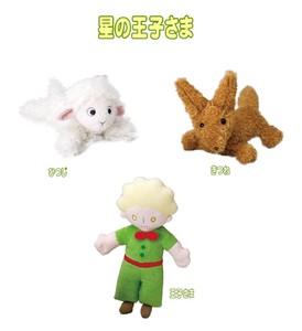 Doll/Anime Character Plushie/Doll The little prince