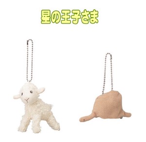 Key Ring Key Chain Stuffed toy The little prince
