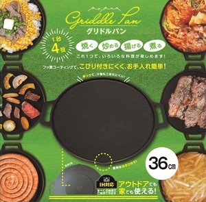 Outdoor Cookware IH Compatible 36cm
