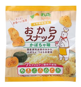 ＃国産おから＃国産かぼちゃ「おからスナックかぼちゃ味」