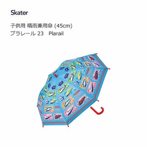 子供用 晴雨兼用傘 45cm ラレール 23 Plarail スケーター UBSR1 5-8歳