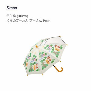 Umbrella Skater Pooh 40cm