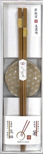 食洗箸・豆皿セット　七宝　こがね　日本製 made in Japan