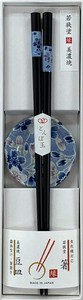 食洗箸・豆皿セット　さくら染　日本製 made in Japan