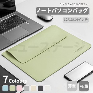 軽量スリム Apple Macbook Air 13.6インチ Pro 13 14インチ レザーケース 収納ポーチ【K475】