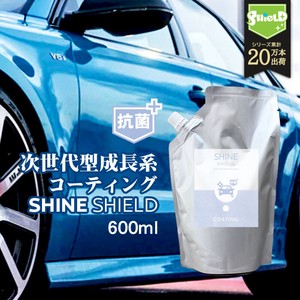 車 洗車用品 抗菌 超撥水 コーティング剤 SHINE SHIELD 抗菌プラス 詰め替え 日本製