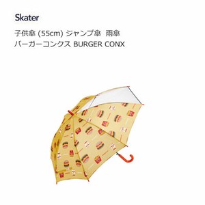 子供傘 (55cm) ジャンプ傘  雨傘 バーガーコンクス BURGER CONX  スケーター UB55C 8-10歳