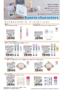 Sewing/Dressmaking Item Sanrio