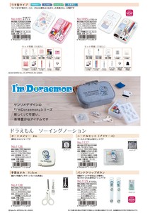 Sewing/Dressmaking Item Doraemon Sanrio Measure Buttons