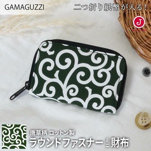 Wallet Mini Coin Purse Round Fastener Cotton Ladies' Japanese Pattern Made in Japan