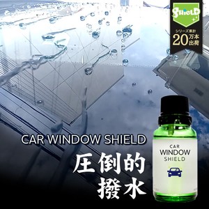 洗車用品 ガラスコーティング フロントガラス 超撥水 CAR WINDOW SHIELD 日本製 コーティング剤 タオル付き