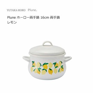 Yutaka-horo Enamel Pot Lemon 16cm