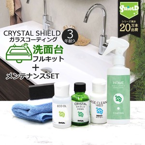 洗面台 ガラスコーティング CRYSTAL SHIELD 3年耐久 メンテナンススプレー 日本製 大掃除に