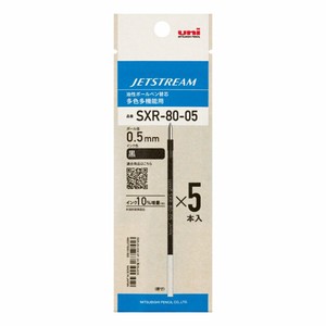 【(uni)三菱鉛筆】ジェットストリーム 多色多機能用 替芯 0.5 黒 5本パック SXR8005K5P.24 油性ボールペン