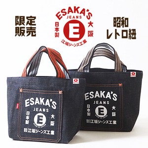 Tote Bag Mini Denim Limited Made in Japan
