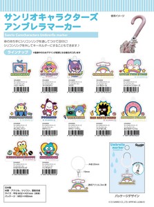 Daily Necessity Item Sanrio Characters