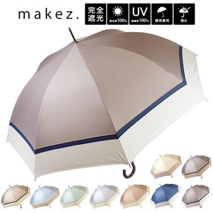 Umbrella UV Protection All-weather Spring/Summer Make Switching 3-colors