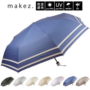 【makez.】春夏 晴雨兼用2本ライン 耐風骨折畳み傘 UVカット・遮光率100％